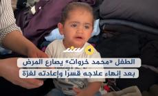 الطفل 
