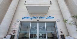 مشفى.jpg