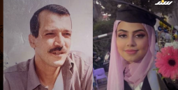 مريم أبو غنام