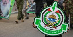 حركة حماس.jpg