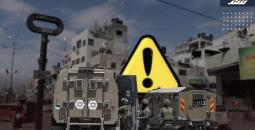 سياسة هدم وتهجير المخيمات بالضفة.jpeg