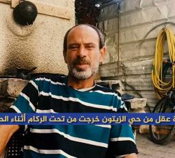 عائلة عقل من حي الزيتون خرجت من تحت الركام أثناء الحرب