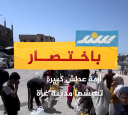 سند باختصار.. أزمة عطش كبيرة بمدينة غزة