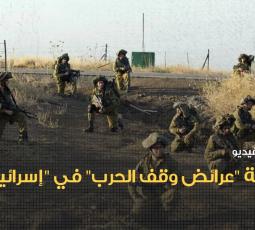 أزمة 