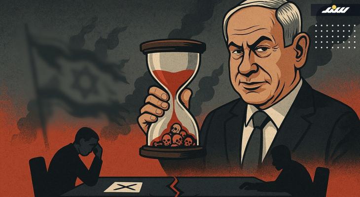 نتنياهو ولعبة تضييع الوقت