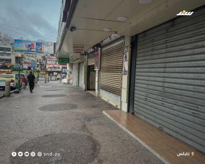 إضراب نابلس (9).jpg